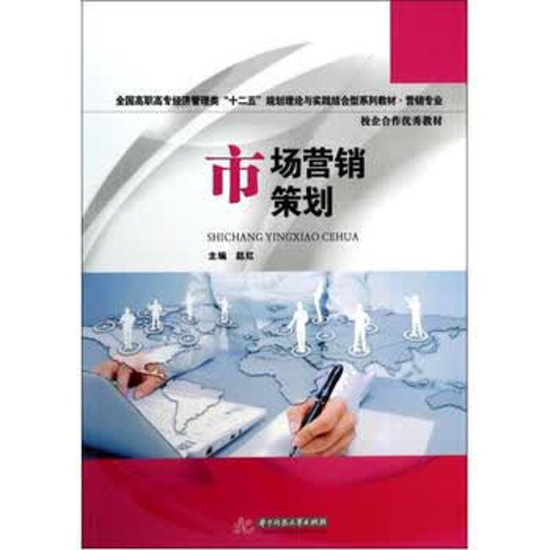 企业形象策划:塑造品牌影响力的艺术