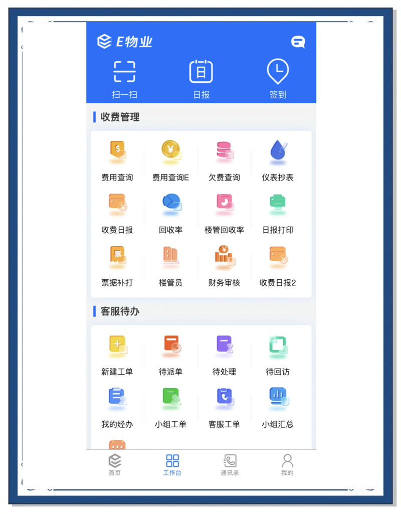 在这个快速发展的时代,企业如何高效管理人才成为了一个重要课题。人力资源服务成为了连接企业和员工之间的桥梁。